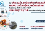 TỘI SẢN XUẤT BUÔN BÁN HÀNG GIẢ LÀ THUỐC CHỮA BỆNH, PHÒNG BỆNH ĐƯỢC QUY ĐỊNH NHƯ THẾ NÀO?